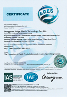 Dongguan Shenye Plastic Technology Co., Ltd.