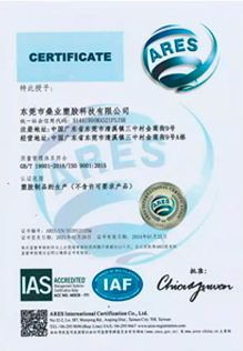 Dongguan Shenye Plastic Technology Co., Ltd.